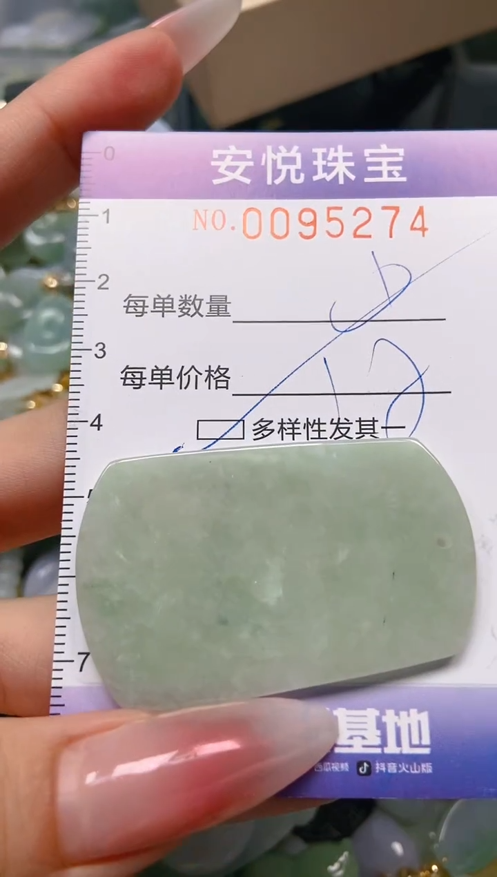 【闪购商品】翡翠颈饰未镶嵌闪购0095274多样性发其一