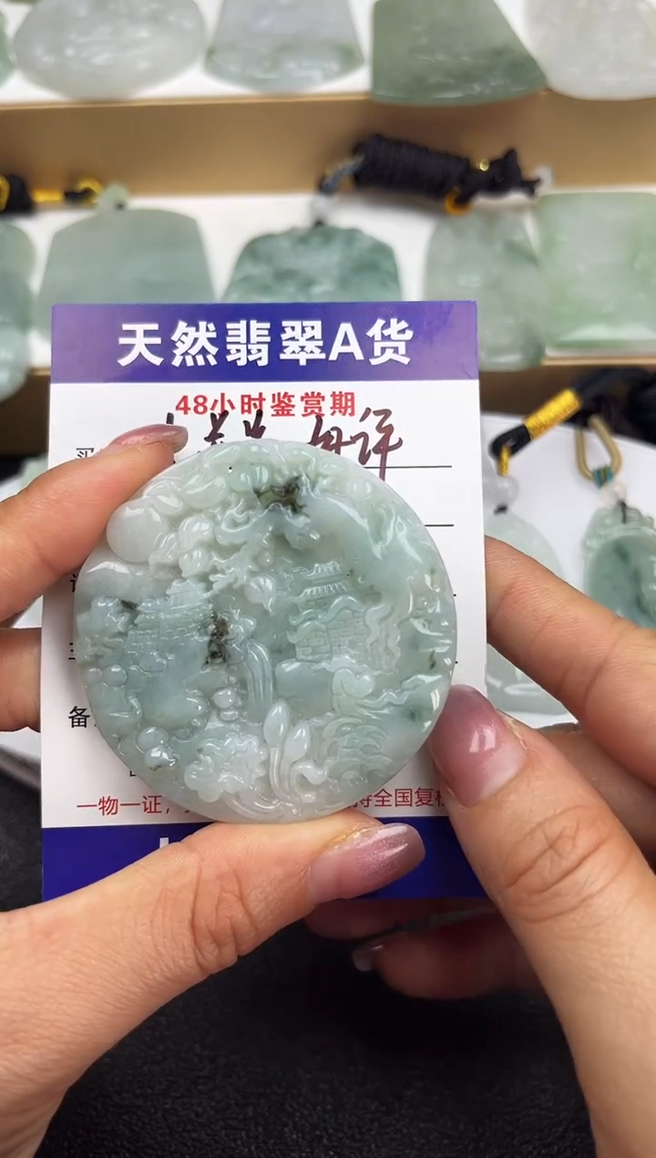 颈饰未镶嵌翡翠               