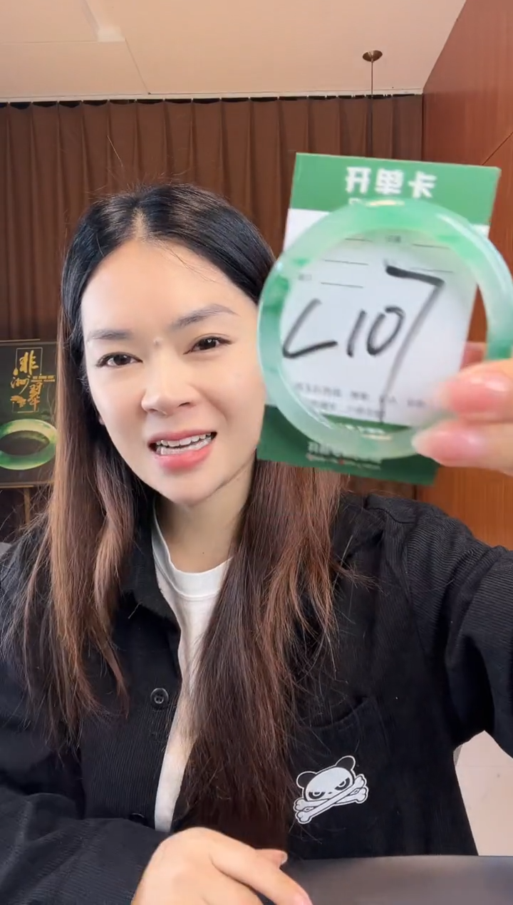 【闪购商品】石英质玉手镯未镶嵌非洲翠