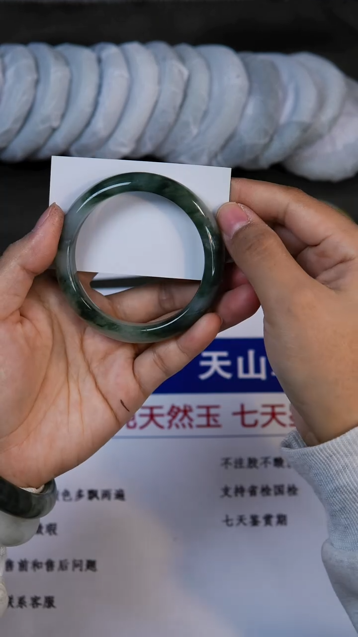 未镶嵌手镯石英质玉120-57/58