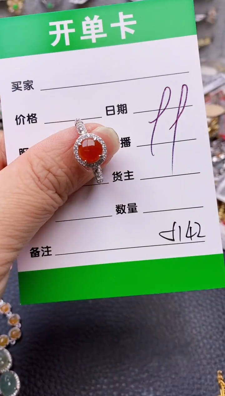 【闪购商品】翡翠戒指银S925镶嵌/5142