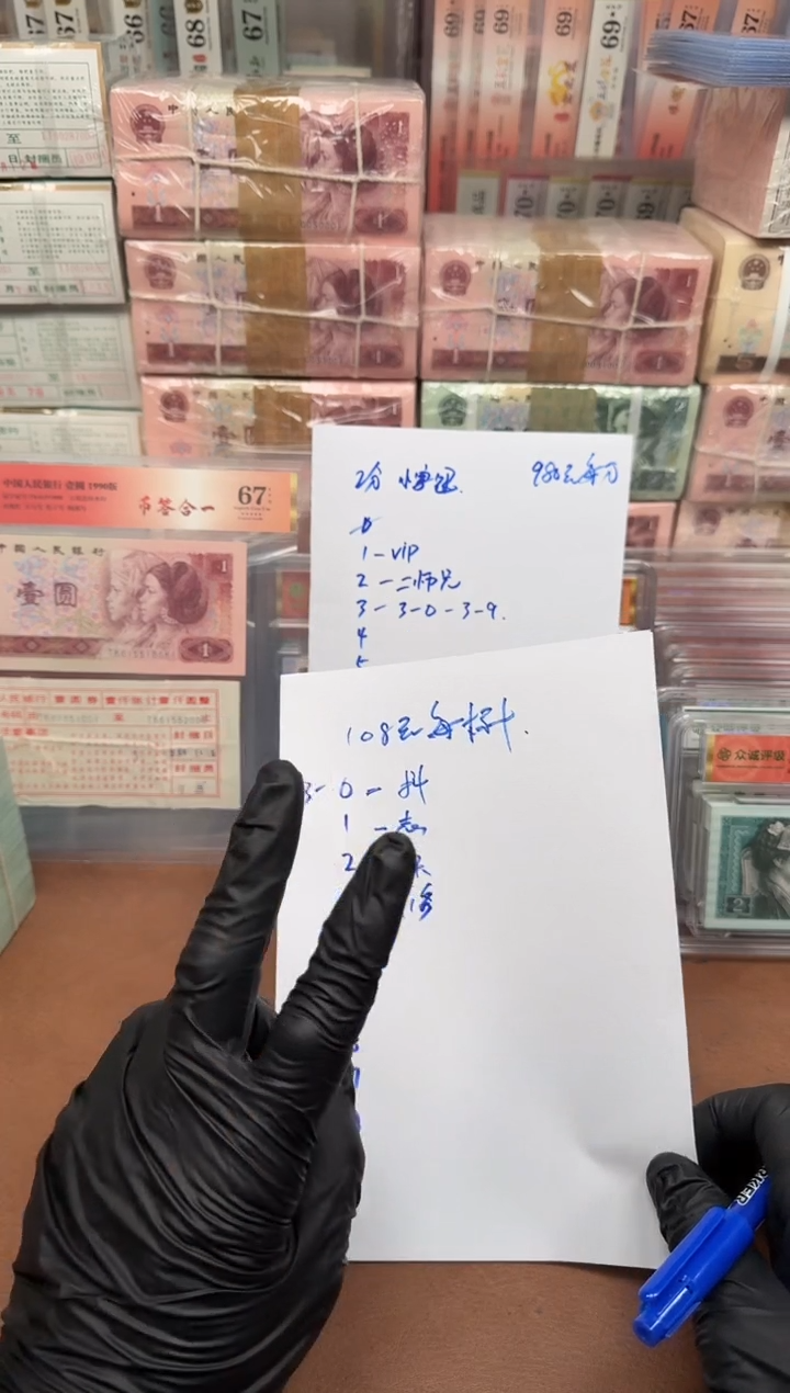 二*兄2分 911冠 捆拆 刀货