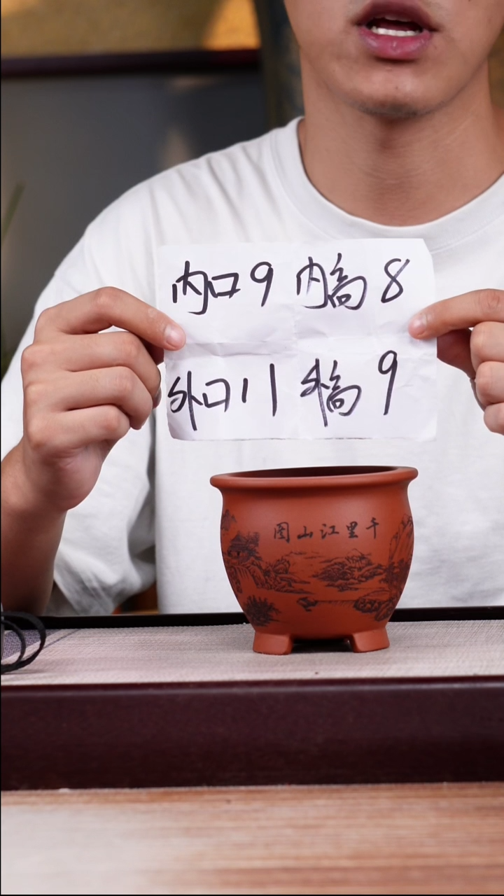 紫砂花盆清水泥刻千里江山图三脚小圆盆一只无托