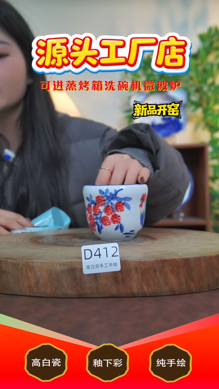 摆件白泥景德镇手工手绘陶瓷【食品级】412