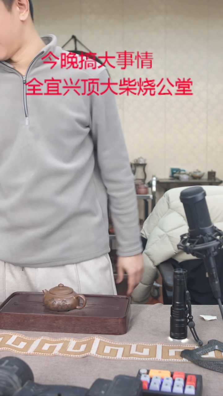 茶壶紫砂宜兴紫砂柴烧