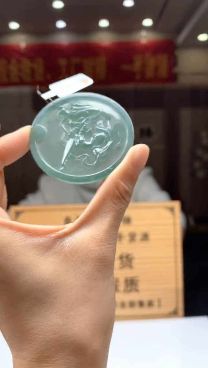 【闪购商品】定制翡翠未镶嵌********385