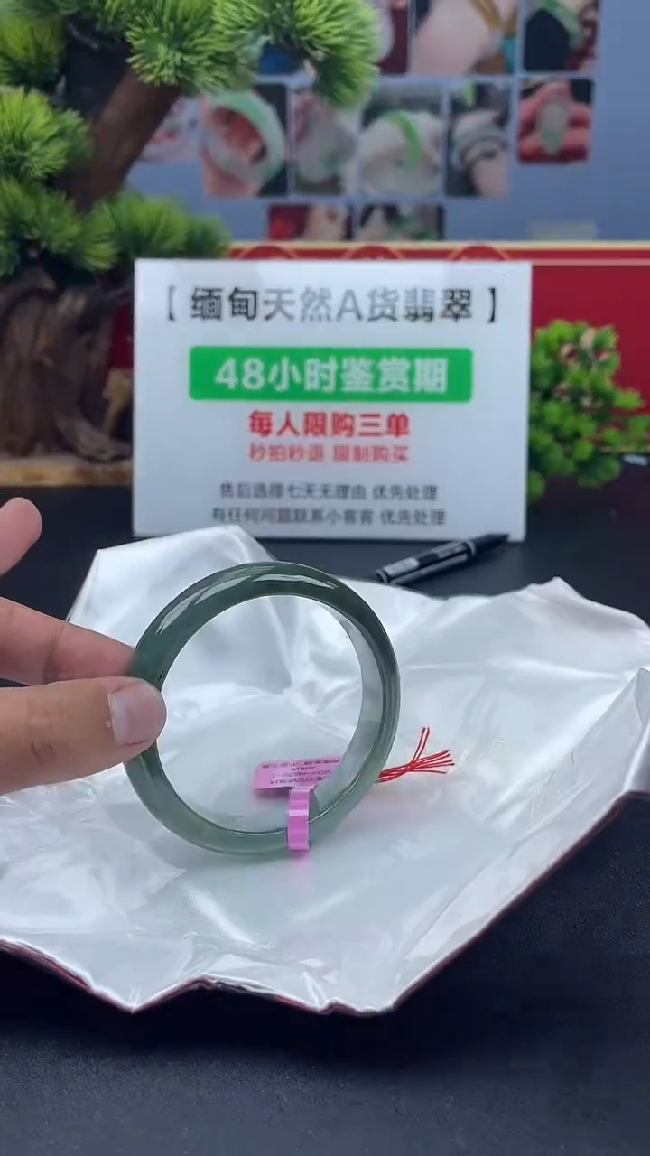 【闪购商品】翡翠未镶嵌手镯2             
