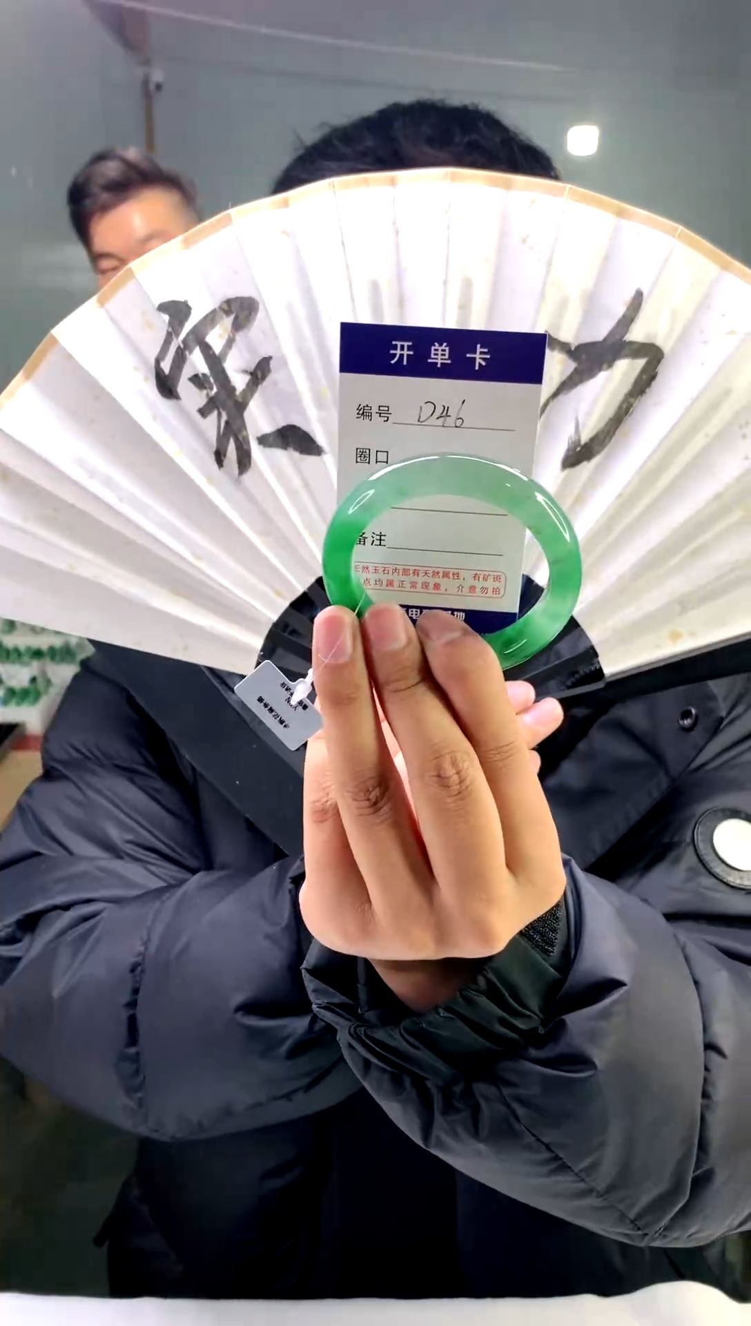 【闪购商品】石英质玉手镯未镶嵌花羽遇工厂 序号-  46