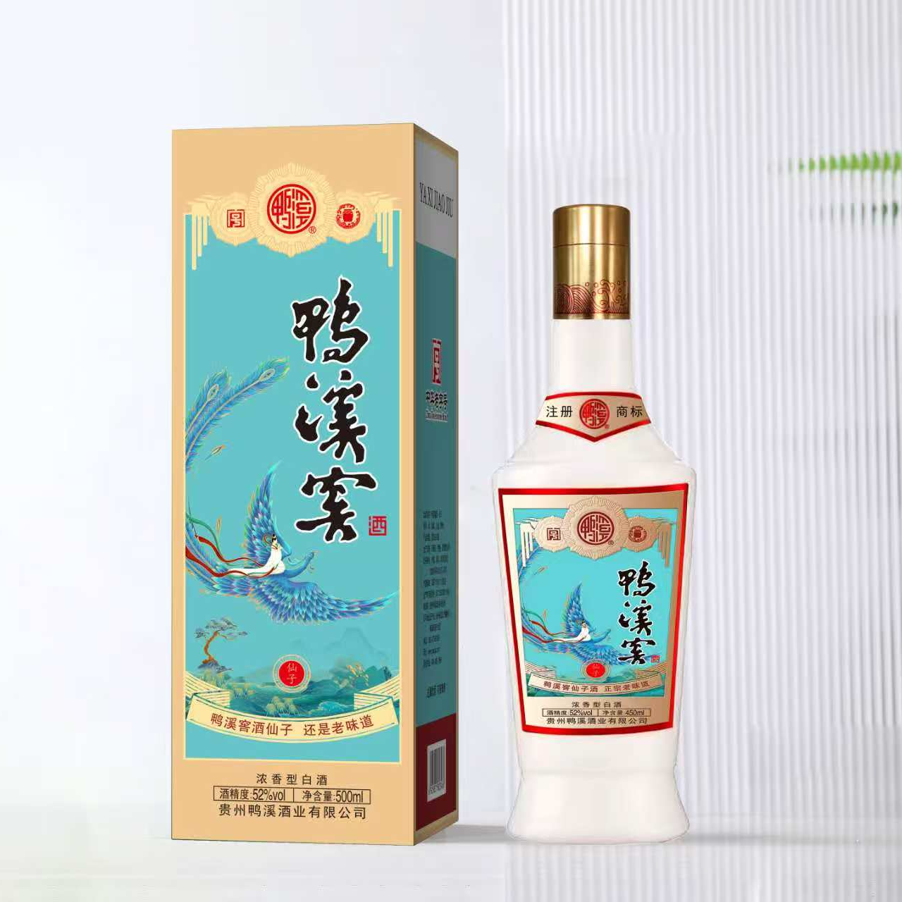 鸭溪窖仙子酒 浓香型纯粮优级白酒52度500ml