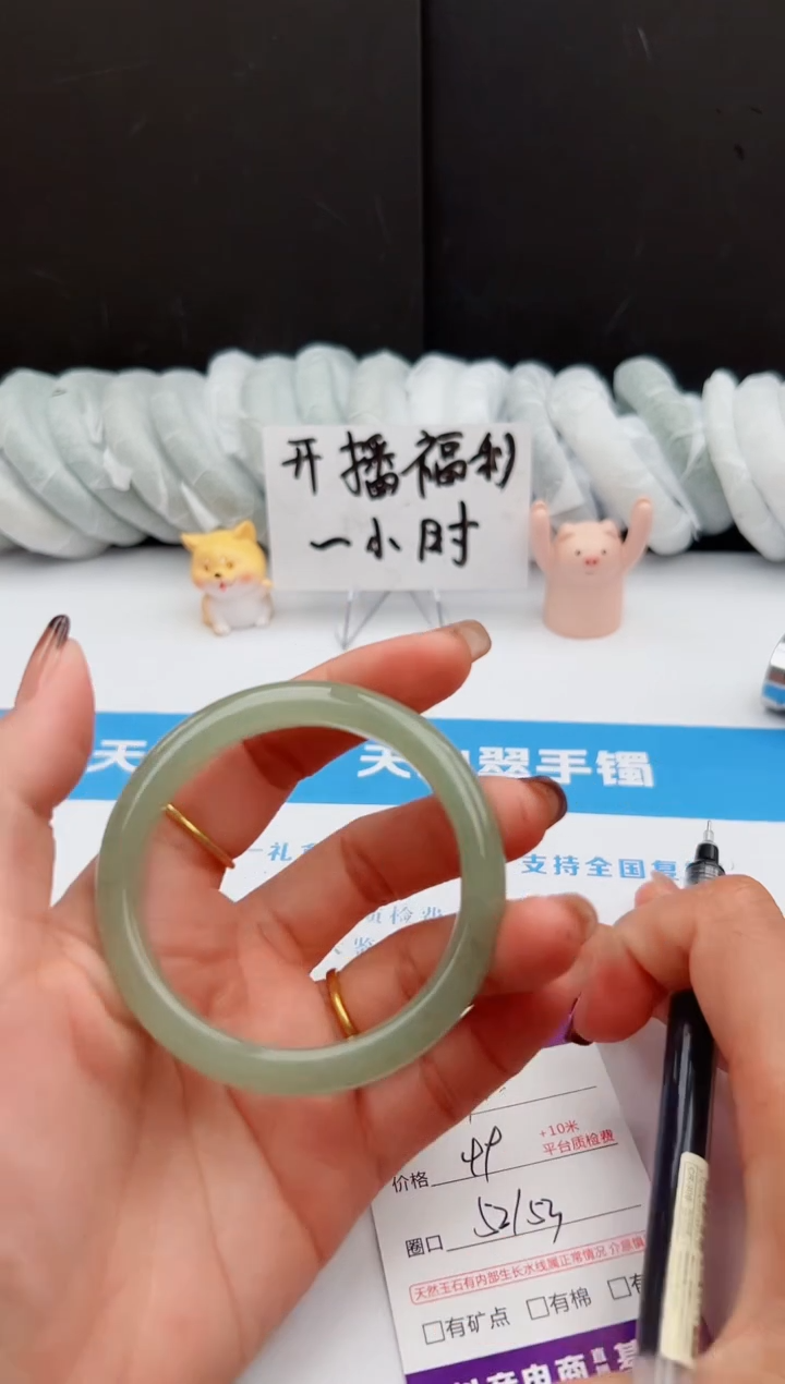 【闪购商品】石英质玉手镯未镶嵌99-DC52-53