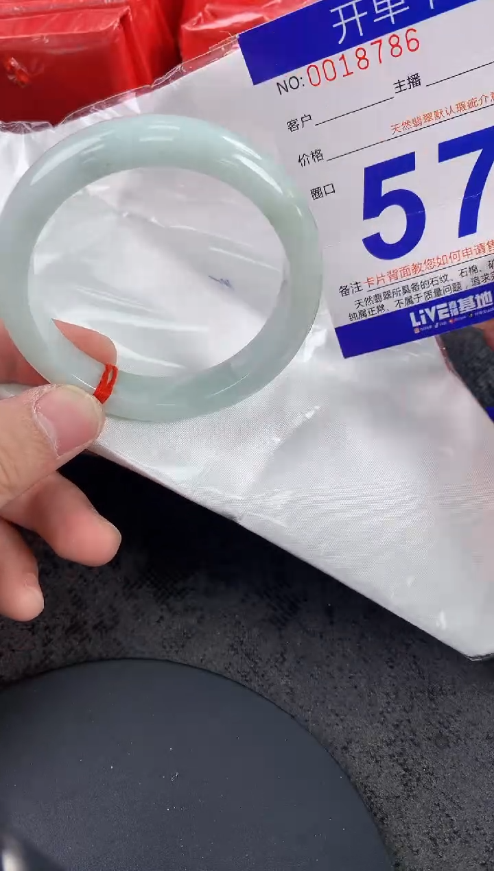 未镶嵌手镯翡翠AAAAAAAAAAAA