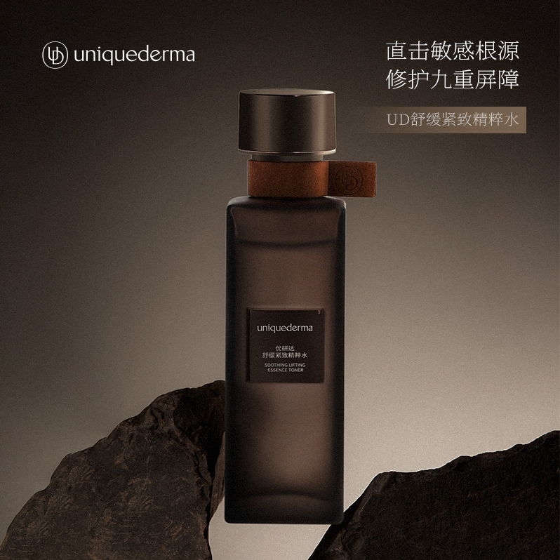 优研达舒缓紧致精粹水