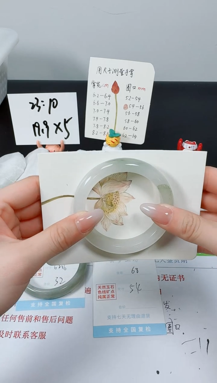 【闪购商品】石英质玉手镯未镶嵌K68-54