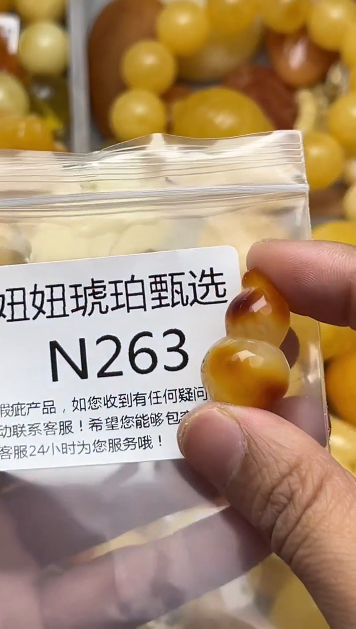 裸石蜜蜡未镶嵌天然蜜蜡微瑕珠子 假一赔万