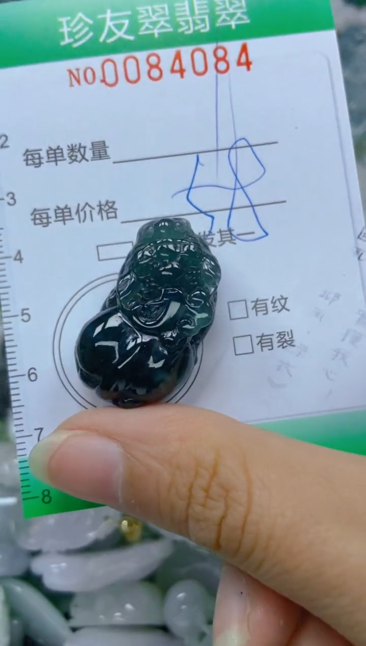 【闪购商品】翡翠颈饰未镶嵌闪购0084084