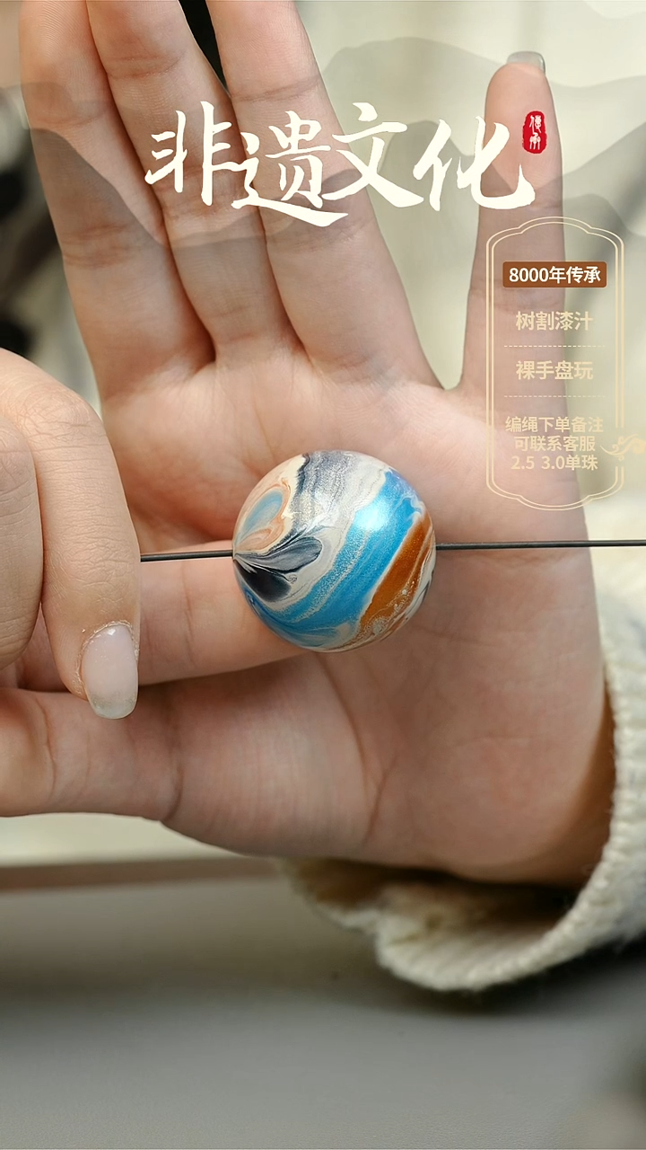 【闪购商品】大漆3.0单珠项链 非遗大漆珠