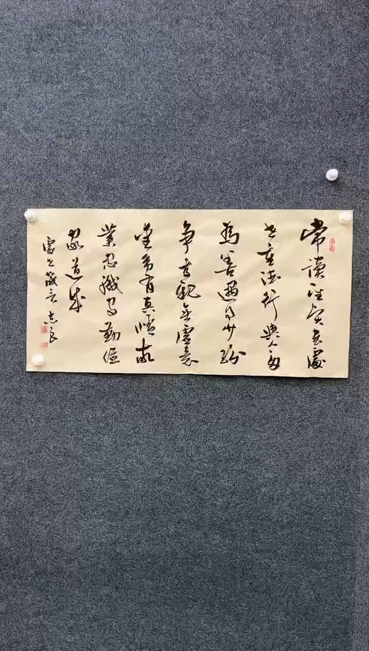 【闪购商品】国画纯手绘书法-宣纸-袁志良-常读圣贤书
