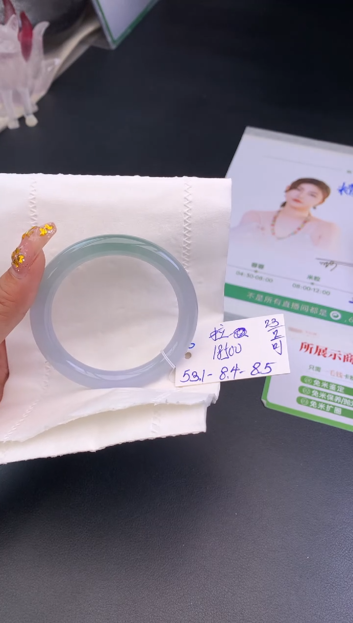 【闪购商品】翡翠手镯未镶嵌玉手镯