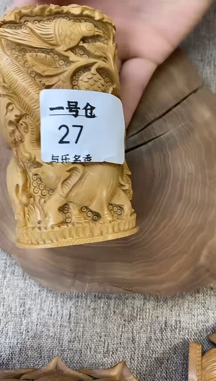 檀香木其他1号仓老山檀摆件178克