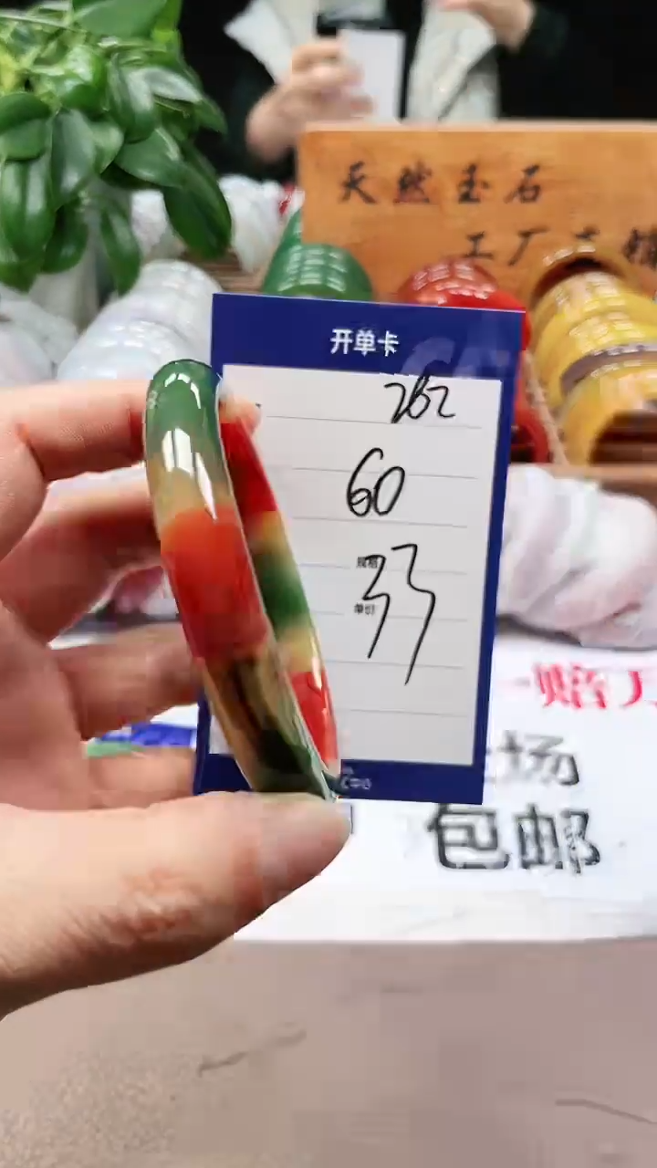 【闪购商品】玛瑙/玉髓手镯未镶嵌a262 5960多样性发货