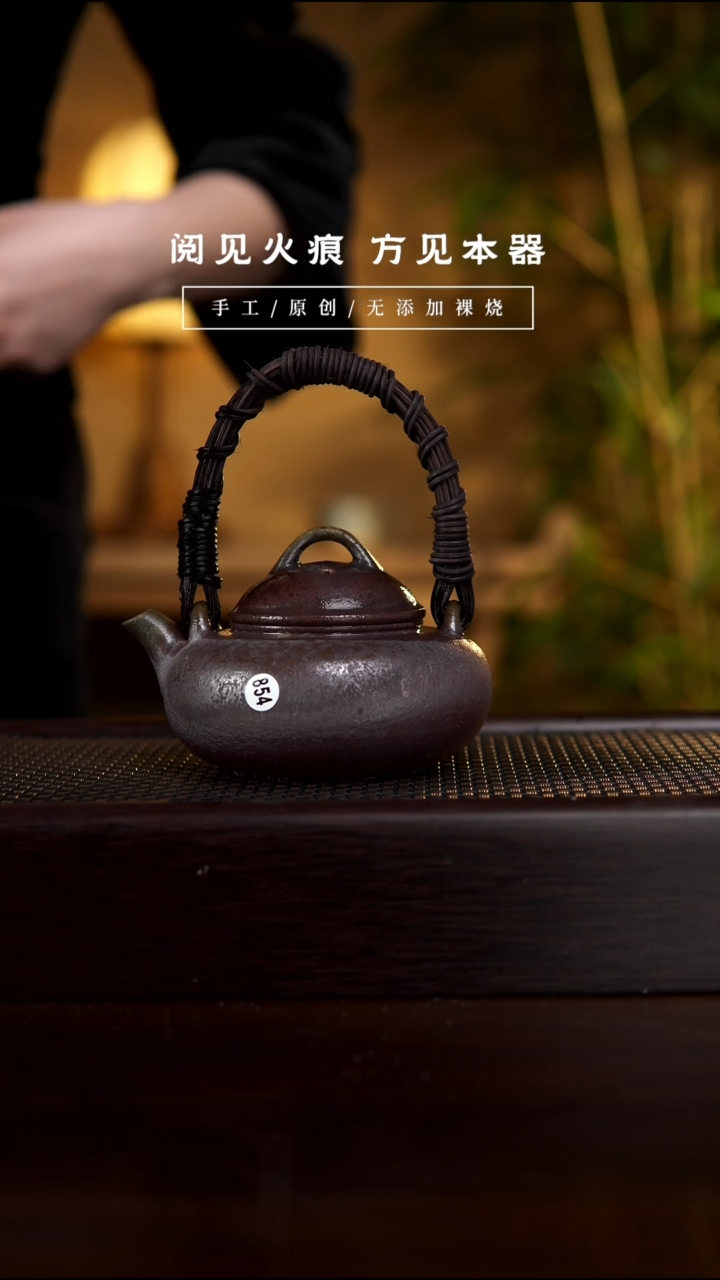 【闪购商品】854编钟壶           