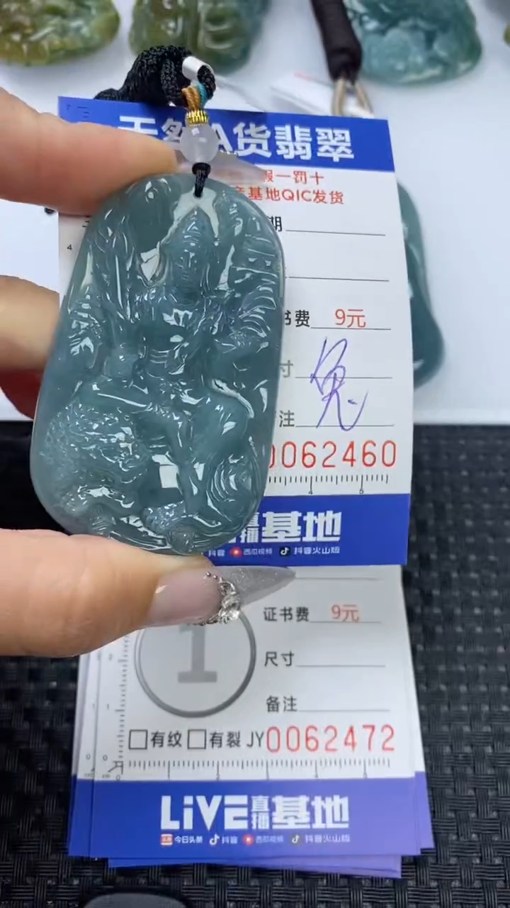 【闪购商品】翡翠颈饰未镶嵌11111111111111111