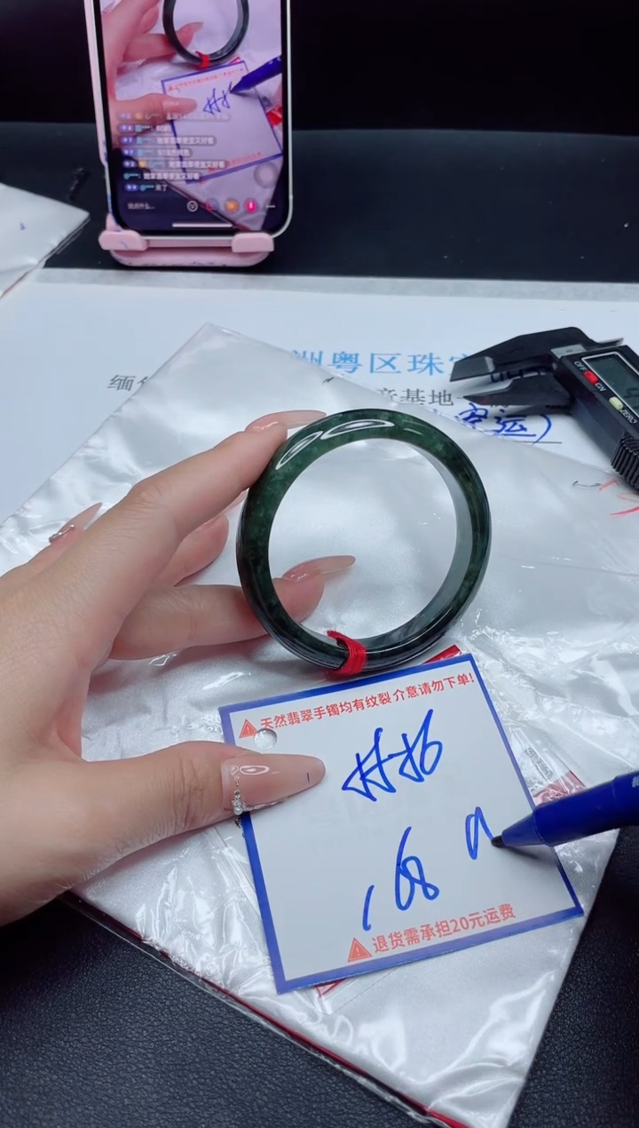 【闪购商品】翡翠手镯未镶嵌我