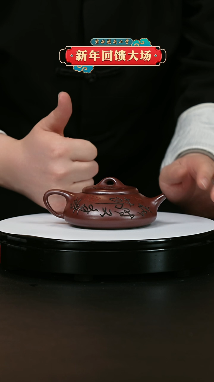 【闪购商品】紫砂茶壶紫砂茶壶