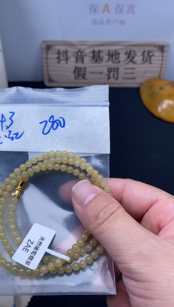 未镶嵌定制翡翠天然缅甸翡翠珠子