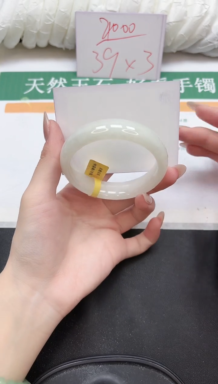 未镶嵌手镯和田玉43-59