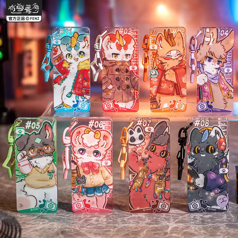 【盲盒代拆】有兽焉 七周年系列 双层亚克力挂件6mm卡通收藏摆件