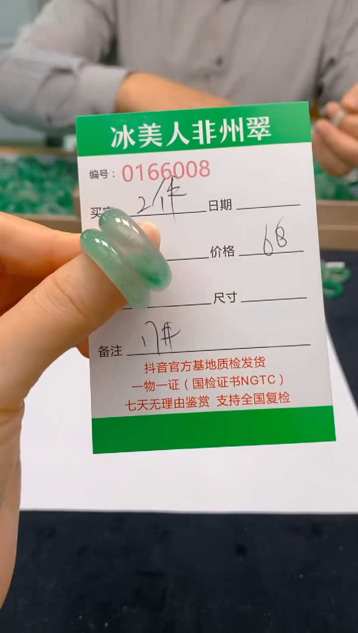 【闪购商品】石英质玉戒指未镶嵌6008