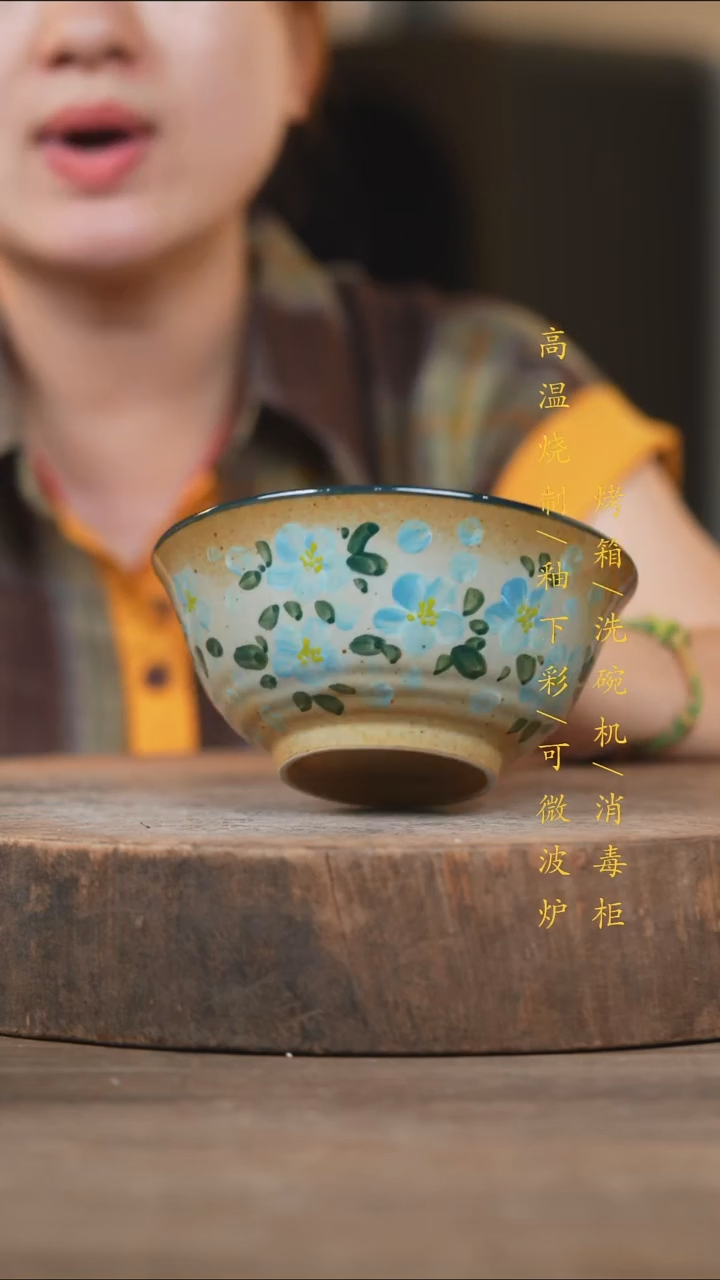 瓷片景德镇高温釉下彩（食品级）