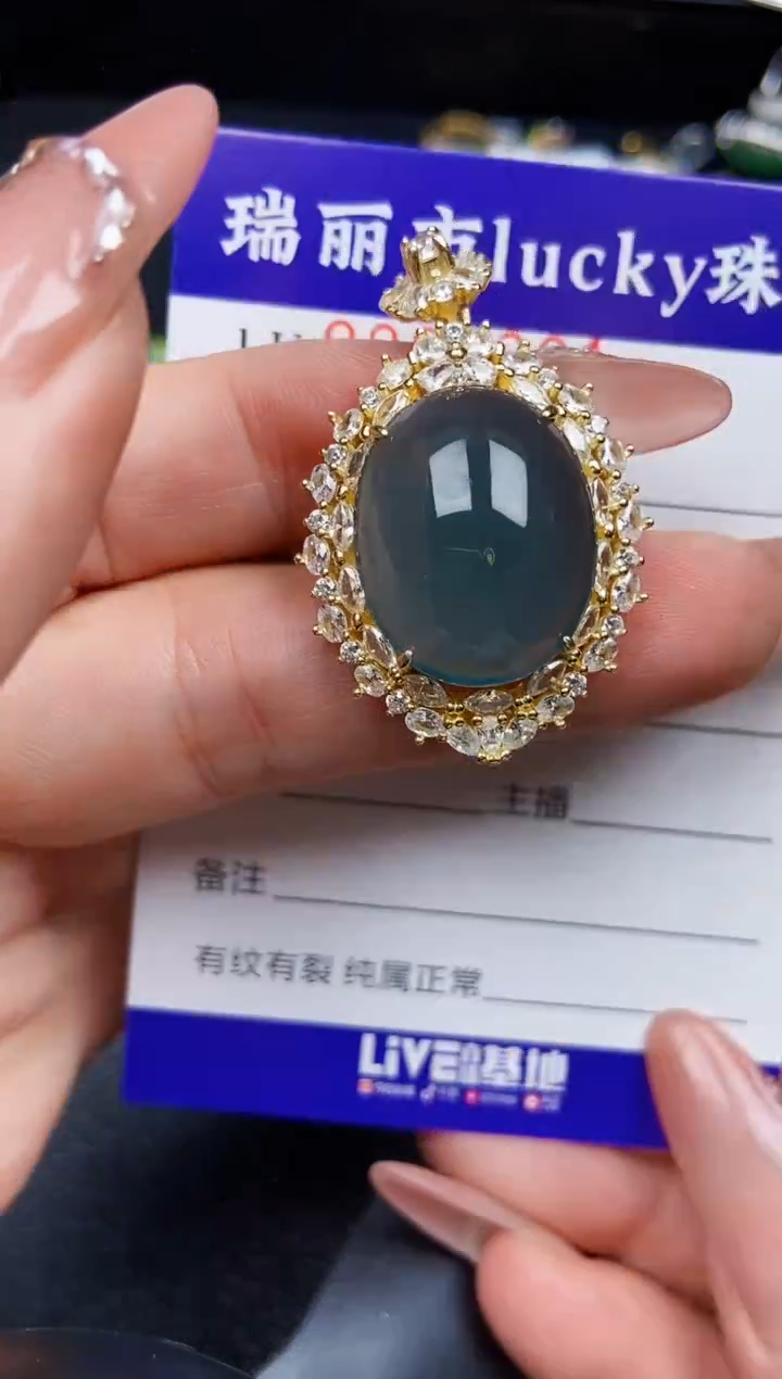 翡翠银S925镶嵌颈饰4391