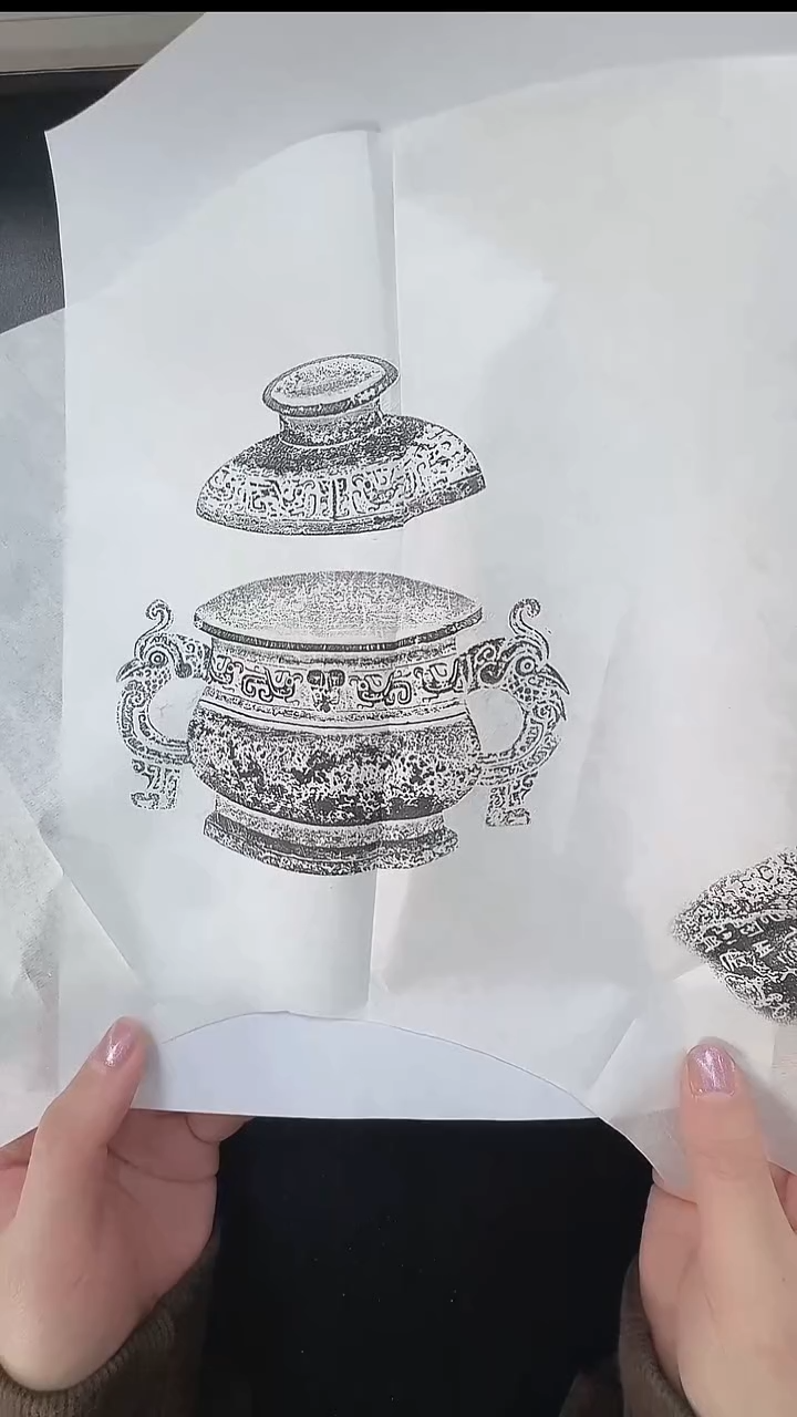 拓片用纸其他@@王文彦制作永昌博物馆文创西周簋盆扇形颖拓1页