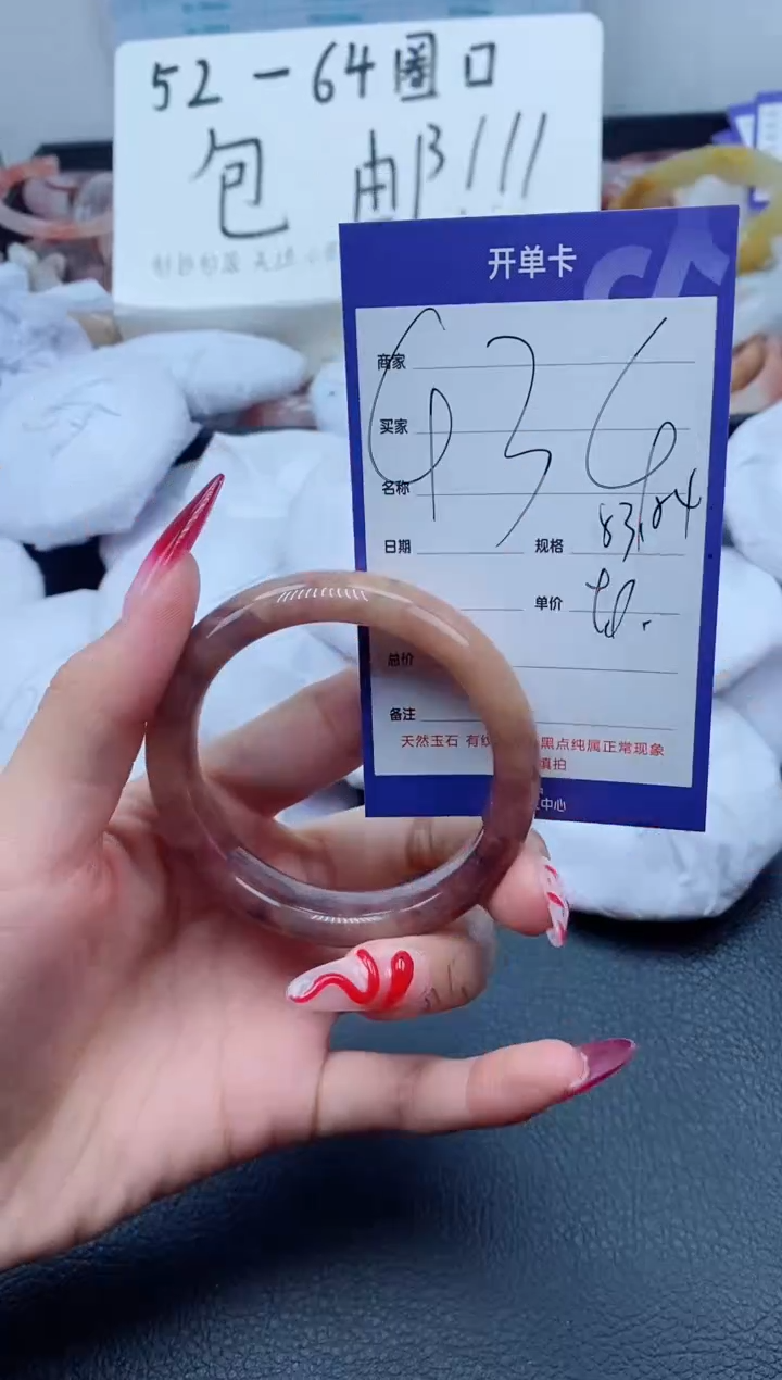 【闪购商品】石英质玉（金丝玉）手镯未镶嵌434-53