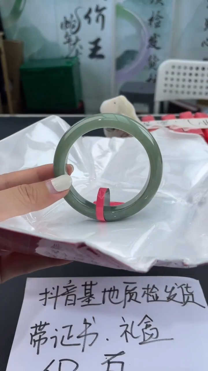 【闪购商品】翡翠手镯未镶嵌13翡翠手镯