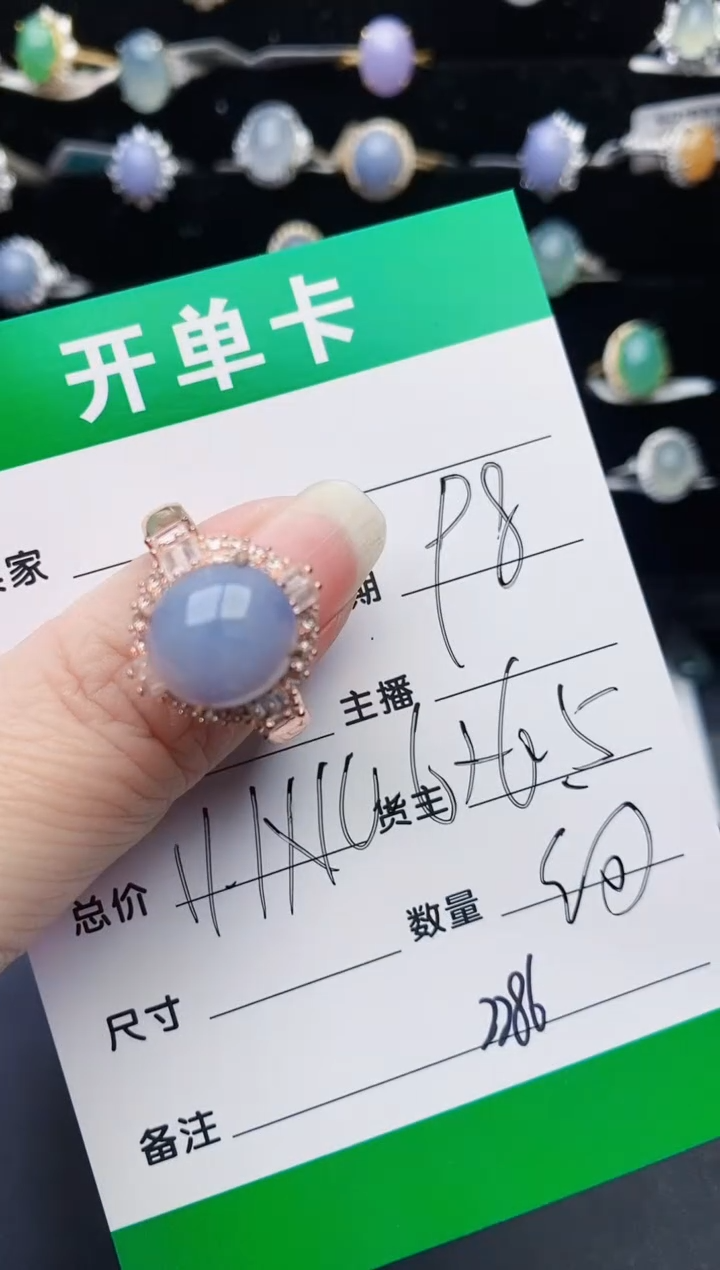 颈饰未镶嵌翡翠2286