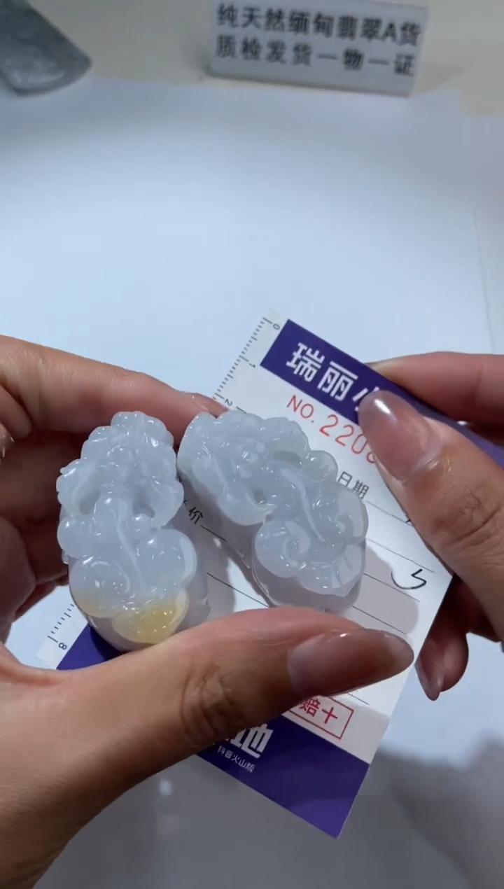 【闪购商品】翡翠挂件未镶嵌2208564 