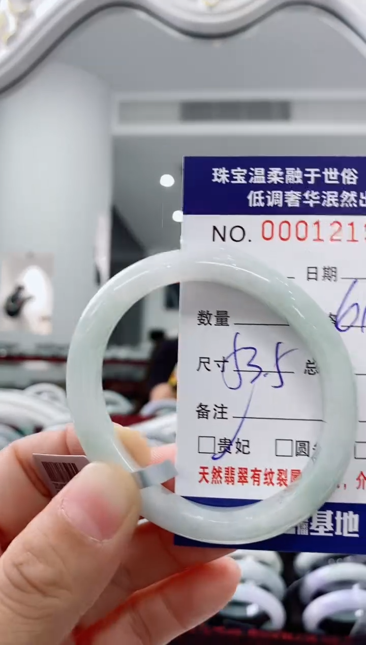 未镶嵌手镯翡翠天然缅甸A货翡翠