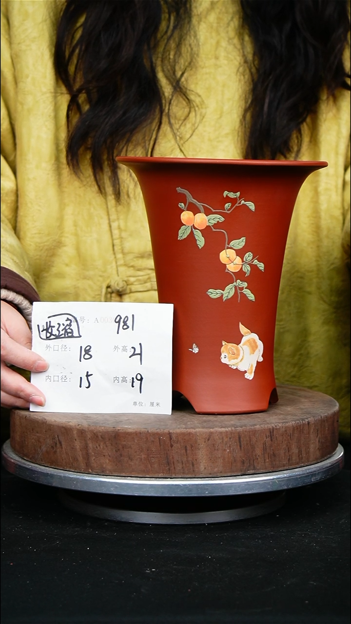 紫砂花盆981收缩 紫砂花盆