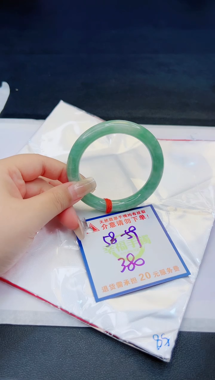 【闪购商品】翡翠手镯未镶嵌，质检证书图片色彩偏黑白