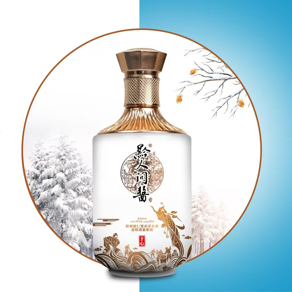 黔人问酱 酒于心茅台镇酱香型白酒53度送礼礼盒6瓶装53%Vol500