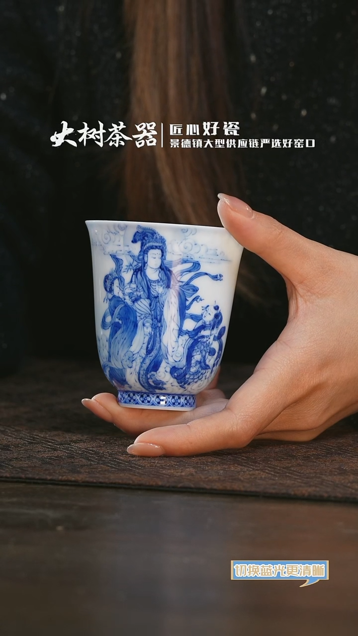 【闪购商品】杯画堂春观音手握杯
