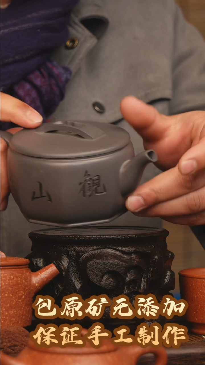 【闪购商品】紫砂茶壶手工天青八方汉瓦240CC