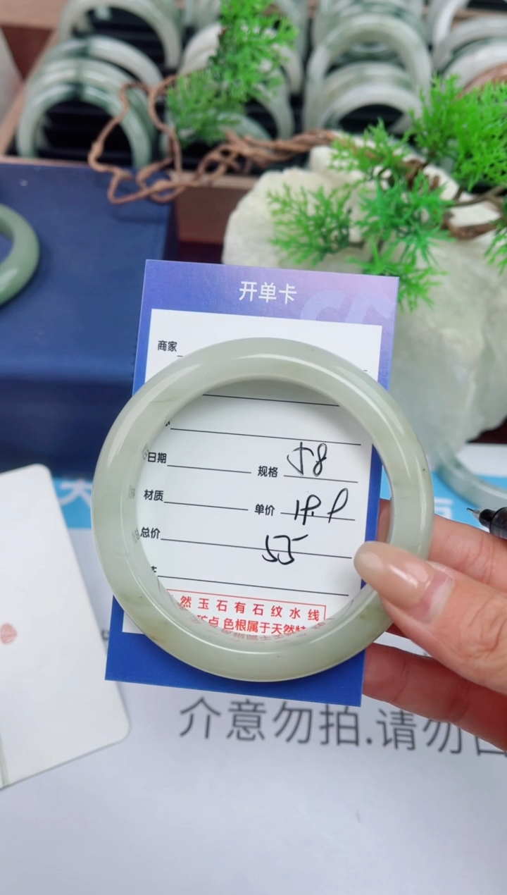 【闪购商品】石英质玉手镯未镶嵌55
