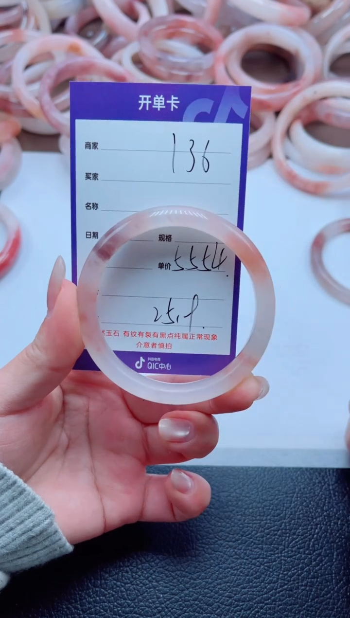 未镶嵌手镯石英质玉136-55