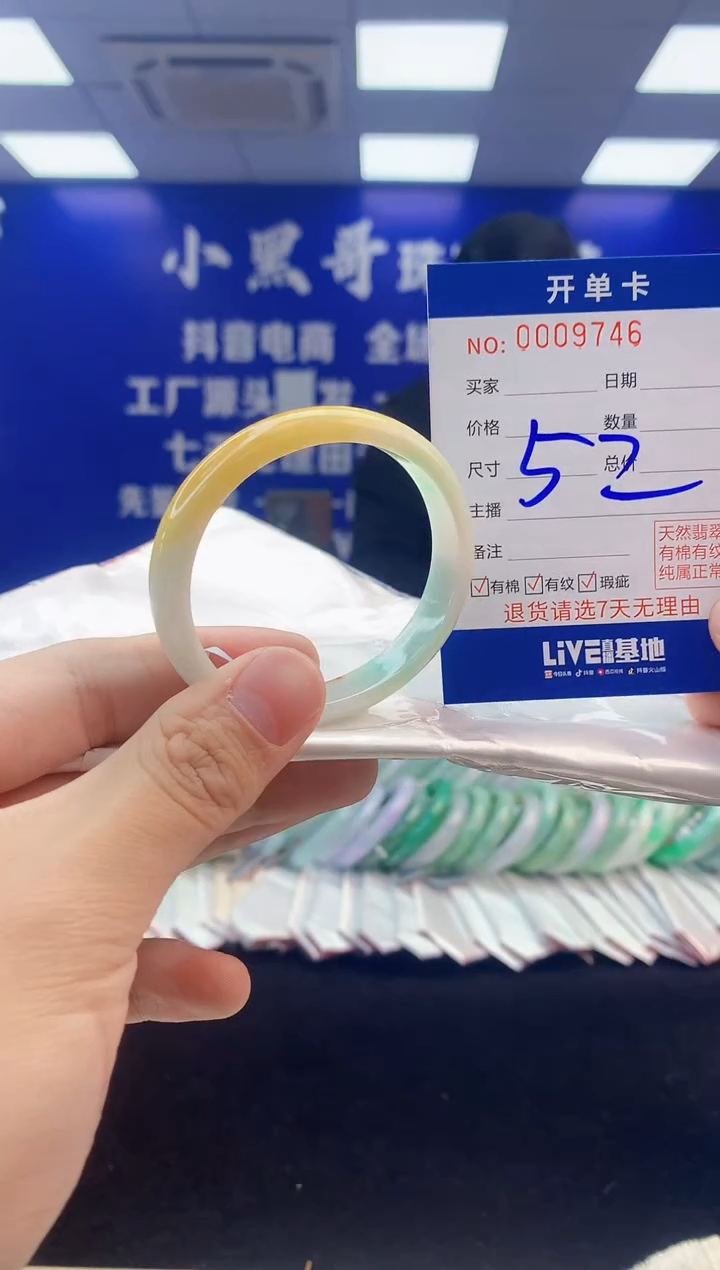 【闪购商品】翡翠手镯未镶嵌4翡翠天然A货手镯