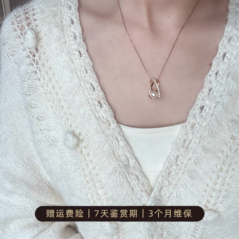 【交织星球】海水AKoya珍珠S925银镀金色交叉吊坠（圆珠）赠925链