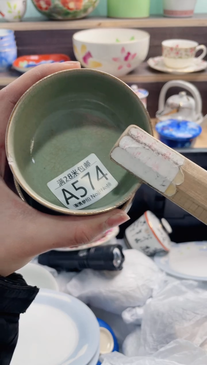 【闪购商品】A574***********